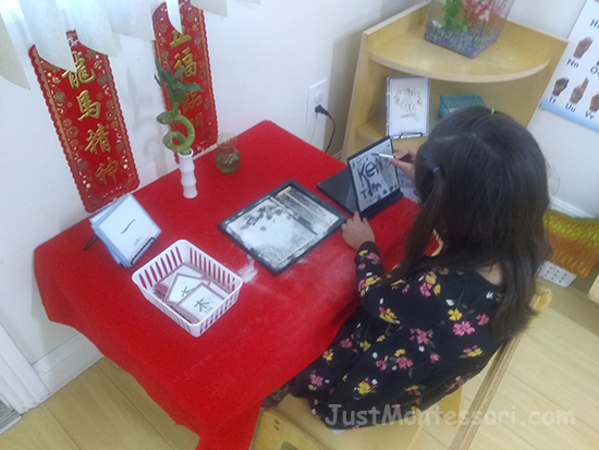 Writing Board / Rock Garden